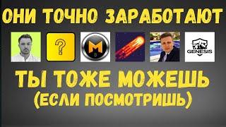 Альтсезон окончен? Альты и биткоин уже не вырастут? (КРИПТО-МНЕНИЯ #2)