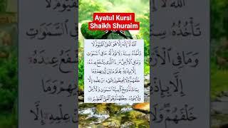 AYATUL KURSI By shaikh Shuraim.. Greatest Quranic Verses