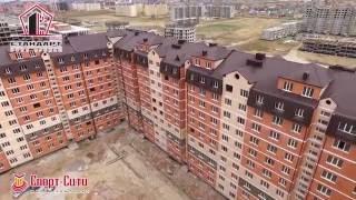 ЖК "Спорт-Сити" от СТ "Стандарт Realty" 4 июля 2016 г.