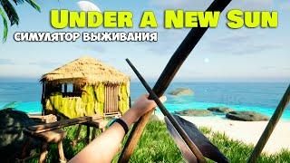 Under A New Sun #2 - Выживание на островах - Строим ЛОДКУ ( первый взгляд )