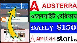 online income 2025 | Adsterra Update 2025 | Adsterra | Today income | Online income on mobile 2025