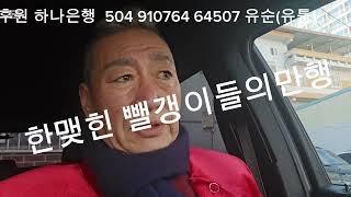 #뺄갱이가 아빠#를죽였다ㆍ미미야