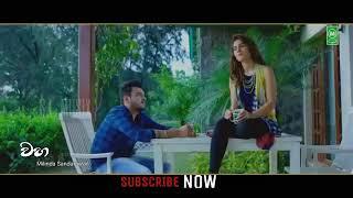 Waha ( වහ ) milinda sadaruwan new song video 2019