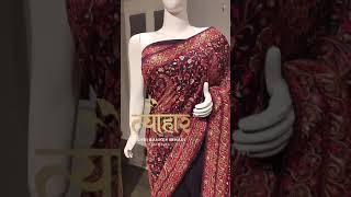 Wedding Saree In Mathura |Silk Saree | Saree Shop in Mathura | Wedding Collection in Mathura