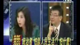12-07 邱毅 替余莓莓鼓掌叫好!