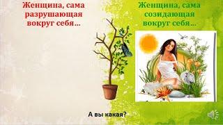 Поздравление с 8 марта 2023 (Марина Волчек)
