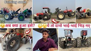 आज आएगा मजा दोनों Swaraj आपस में भिड़ा दिए। Nandi tyre600,65R38 Vs Dilo ki Dhadkan️ tractor tochan