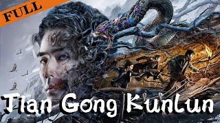 [MULTI SUB] FULL Movie "Tian Gong Kunlun" | A Dangerous Tomb Tour #Fantasy #YVision