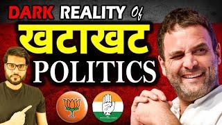 Khatakhat( खटाखट ) Politics ! Dark Reality Exposed by Dr. Arvind Arora !