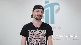 Отзыв выпускника, закончившего курс по тестированию в IT-Academy