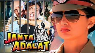 JANATA KI ADALAT | Mithun Chakraborty 90's Action Blockbuster Hindi Movie | Gautami | Full Movie