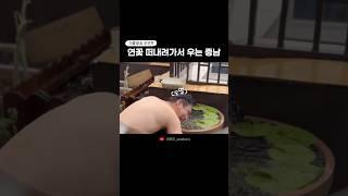 여름이었다 #한중커플 #中韩情侣 #일상브이로그