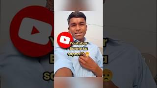 Youtuber Banne ka Sapna....? | #minivolgs #shorts #shortsfeed #viralvideo #ashortaday