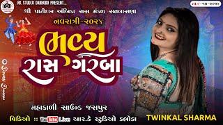 Live || ભવ્ય રાસ ગરબા || Satalasana  || RK STUDIO DABHODA ||