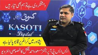 We are putting up a strong fight against terrorism,says SSP Operations Peshawar Masood Ahmed Bangash