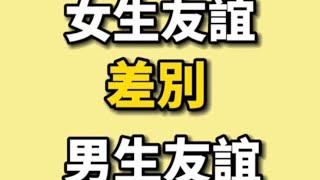 ［Tiktok抖音-綸綸老師］你們會嗎 #校園搞笑 #搞笑 #搞笑視頻