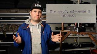 Почему так мало обучающих фотографии видео?