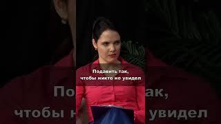 Профессионализм и #эмоциональныйинтеллект #shorts