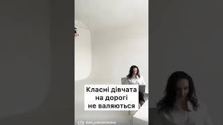 Дар’я Шульга - психосоматолог-практик онлайн +380669904576