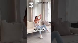ЧИТАЙ МОЕ ОПИСАНИЕ К ВИДЕО #какпохудеть  #потерявеса #похудеть  #похудение #срочнопохудеть