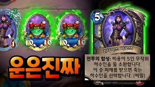 20/20 속공 이거 좋은건가요?