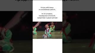 Сидите на нелюбимой работе, мечтаете об исполнении своих желаний… #астрология #motivation