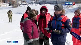 В Томской области проходит 5-й (заключительный) этап акции "Безопасный лёд"