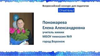 Перевернутый класс
