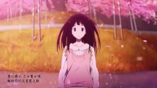 MAD  Hyouka 冰菓折千 献给你的爱之歌