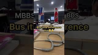 MBBS aur BDS #mbbs #neet #doctor #drkuljeetrai #neet2025 #mbbsdairies #medicalcollege #neet2024