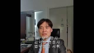 상고심의 특징 2