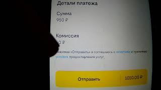 Нищий акционер \\ Вывел 1000 с интернета \\ Покупаю Роснефть