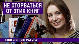 Читается НА ОДНОМ ДЫХАНИИ. Интересный нон-фикшн для детей от Пешком в историю