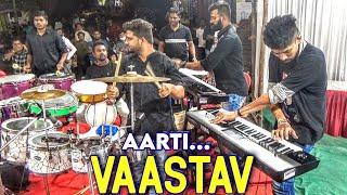 Vaastav Ganpati Aarti | HA Musician Live Band | Ganpati Aarti Song | RJ The Vlogger