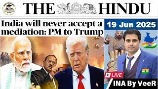 The Hindu Analysis | 19 June 2025 | The Hindu Analysis Today | NewsPaper Editorial Analysis in Hindi