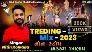 Nitin Kolvada | Mix Aalap 2023 | Nitin Kolvada Aalap 2023 | New Regadi 2023@bibdisikotarmudetha