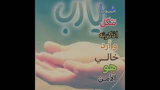 جعفر البهادلي : اذكر الله