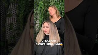 Не белый блонд, но начало положено #аиртачспб #окрашиваниеволосспб #hairstyle #парикмахер #blonde