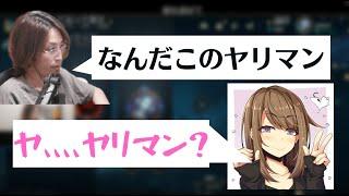 [切り抜き]　釈迦の発言に戸惑うごりら