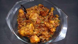 Chicken Bhuna Masala/Manisha's Kitchen.