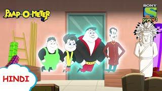 घनश्याम भूत की आखरी Wish | Paap-O-Meter Full Episode | Moral Stories for Kids | Funny Videos