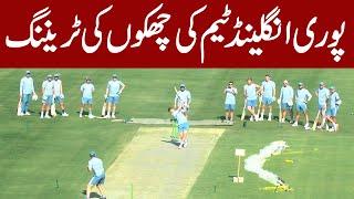 Who hit long six | English batters unique training |