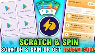 ZAPLOOT APP | FREE REDEEM CODE | NEW REDEEM CODE APP | GOOGLE PLAY REDEEM CODE APP | REDEEM CODE APP