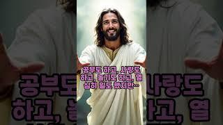#전도서요약#성경말씀  #기독교유튜브 #묵상영상 #위로받는말씀#위로 #읽어주는셩경 #성경읽기# #명언 #은혜로운채널 #축복된삶#Reading the Bible