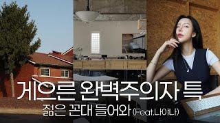 Vlogㅣ용산 브이로그ㅣ용산공원ㅣ용산 카페&바 올딧세, 네가ㅣ이촌 한강공원ㅣ노들섬ㅣ서울 피크닉 장소ㅣ한강 라면 먹방 음주로그ㅣ북튜버 독서ㅣ서울 노을 명소ㅣ스냅 사진 출사ㅣ꾸안꾸코디