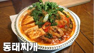 동태찌개! 시원하고 칼칼한맛! 쉽게 만들어 드세요