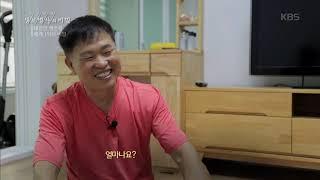 우리나라 대장암 5년 생존율 [생로병사의 비밀] 20190821