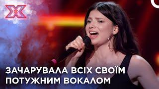 Сяючий голос на високих нотах зірвала овації | Х-Фактор Україна