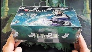 Japanese War of the Spark Booster Box Planeswalkers