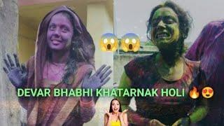 Bhabhi Ki Fadu Holi | Holi Me Hui Masti | #holi #sujata